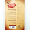 Agatha Christie: Three Act Tragedy