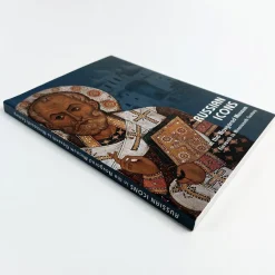 Elena Ignashina & Yulia Komarova: Russian icons