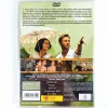 Kirjava huntu DVD