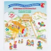 Richard Scarryn Touhukas Maailma: Kurkuman Kuvausmatkat