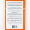 Scott Keller & Colin Price: Beyond performance