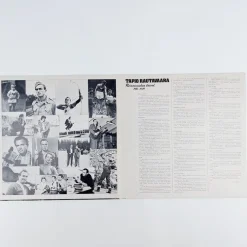 Tapio Rautavaara: Reissumiehen taival 2 LP