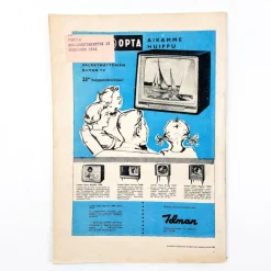 Tekniikan maailma lehti no.11 1960