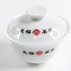 TenFu's Tea teeseremoniasetti