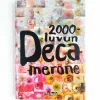 Useita tekijöitä: 2000-luvun Decamerone